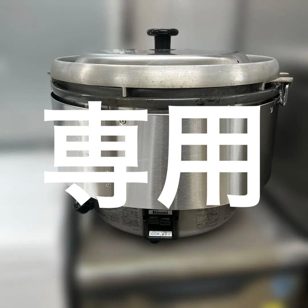 6890 リンナイ 2019年◆ガス炊飯器(5升炊き) RR-50S2 都市ガス