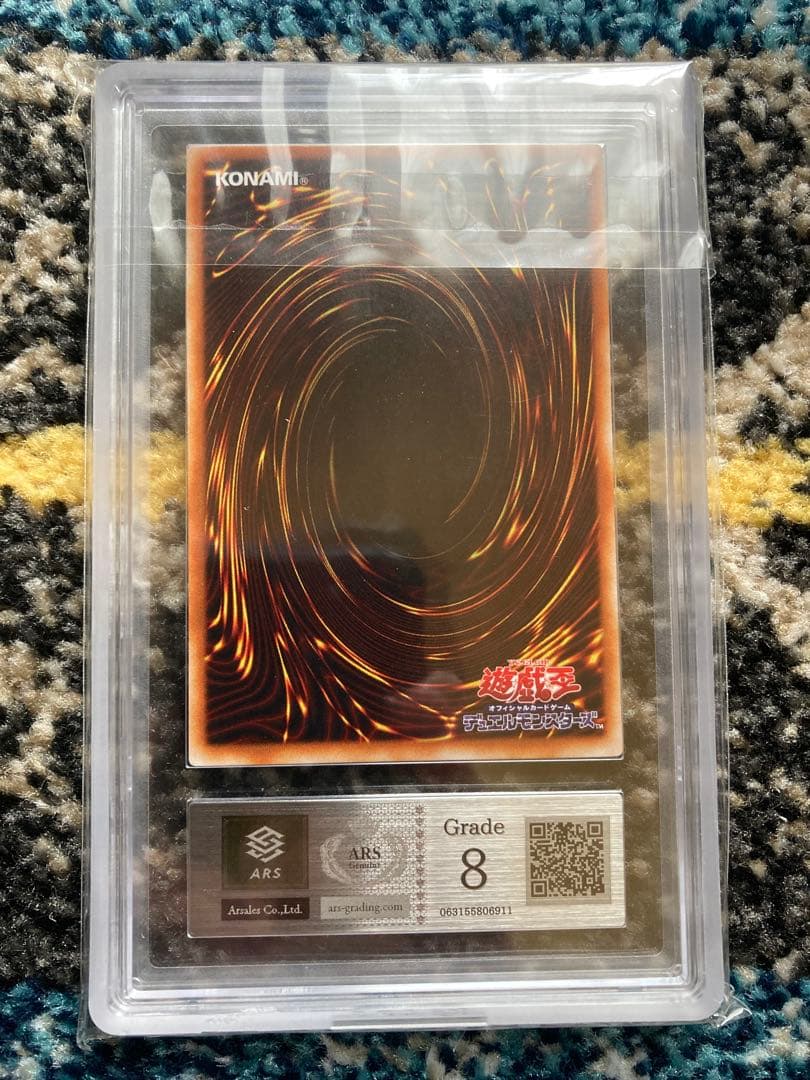 ワッター　8月31日12時迄　ブラッド・ヴォルス ウルパラ　ARS8