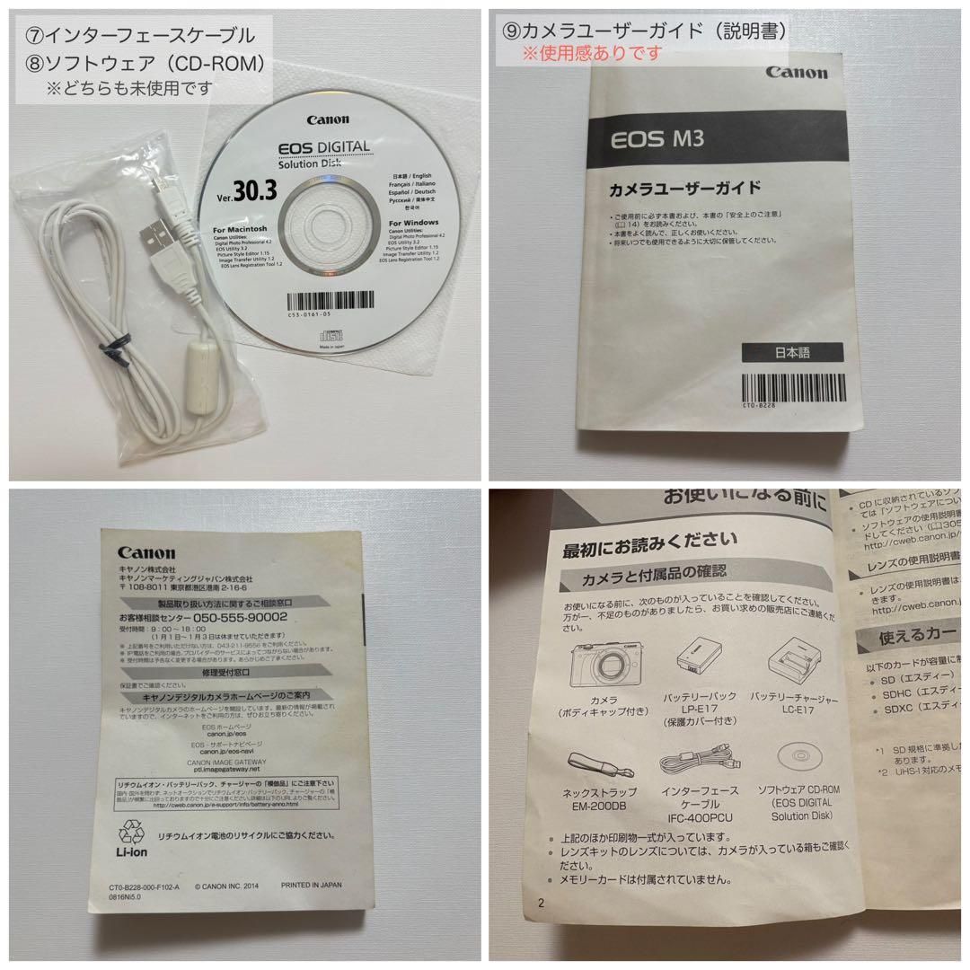 Canon キャノンEOS M3 ダブルレンズキット ミラーレス 一眼レフ