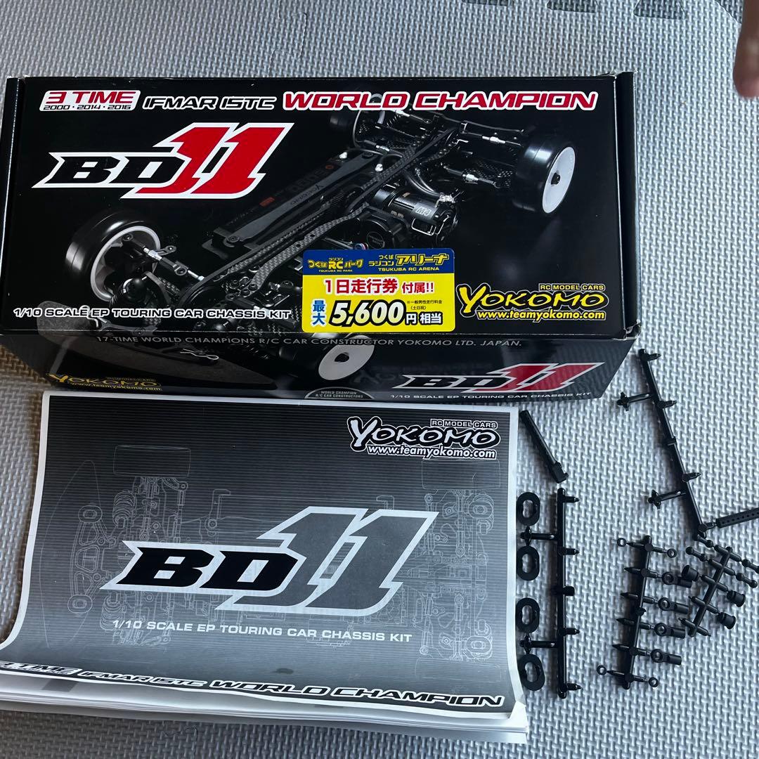 ヨコモ　BD11 シャーシ