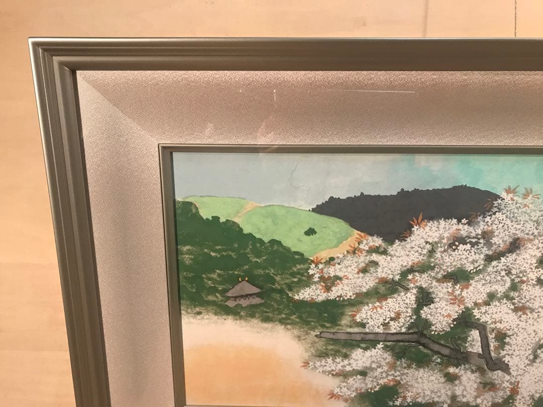 小倉遊亀　「爛漫」　彩美版　落款・エディション・作品証明シール有り