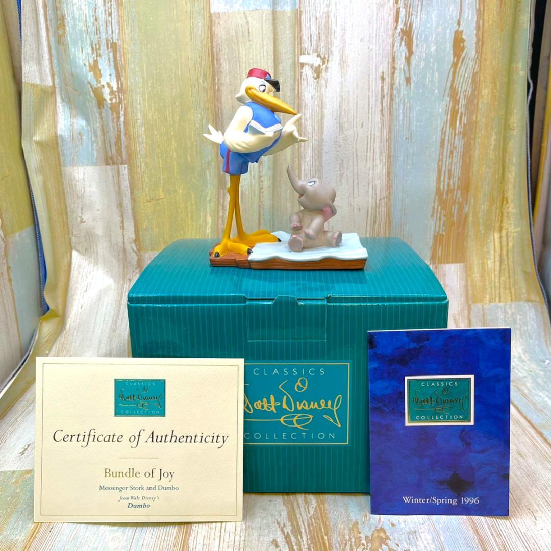 レア★WDCC ダンボ 象 DUMBO コウノトリ Bundle of joy
