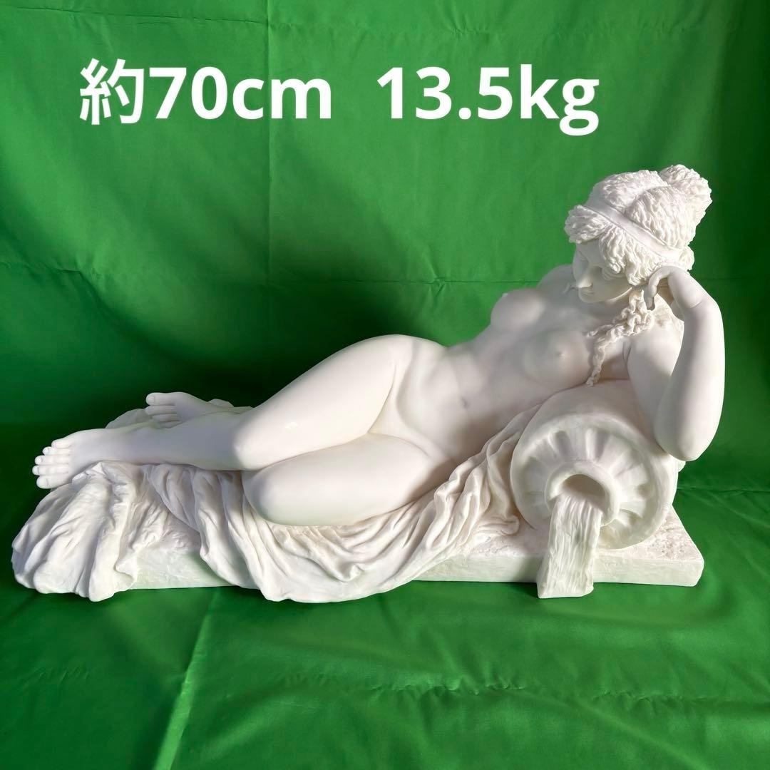 水瓶　女性像 ヴィーナス像　約70cm ビーナス像
