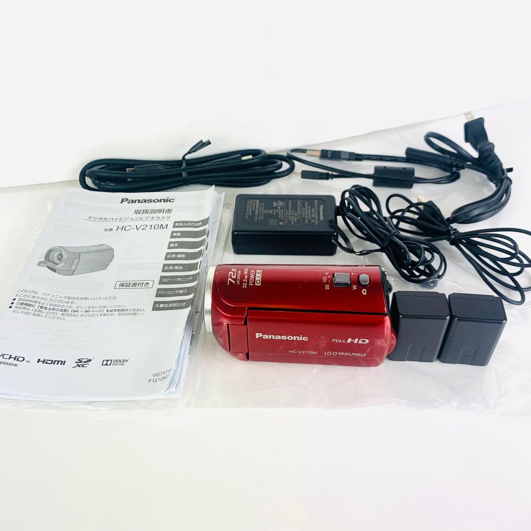 Panasonic HC-V210M レッド ビデオカメラ 本体｜バッテリー2個