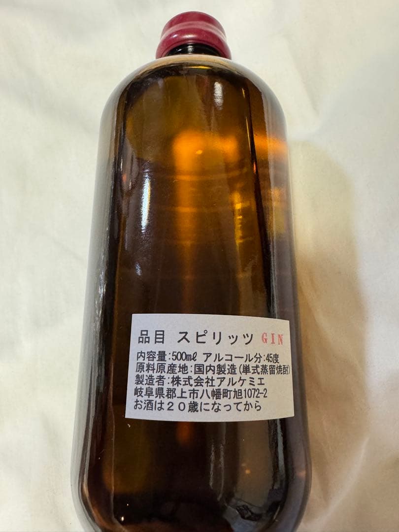 希少　辰巳蒸留所　アルケミエ　ジン　オレンジフラワー　2025年