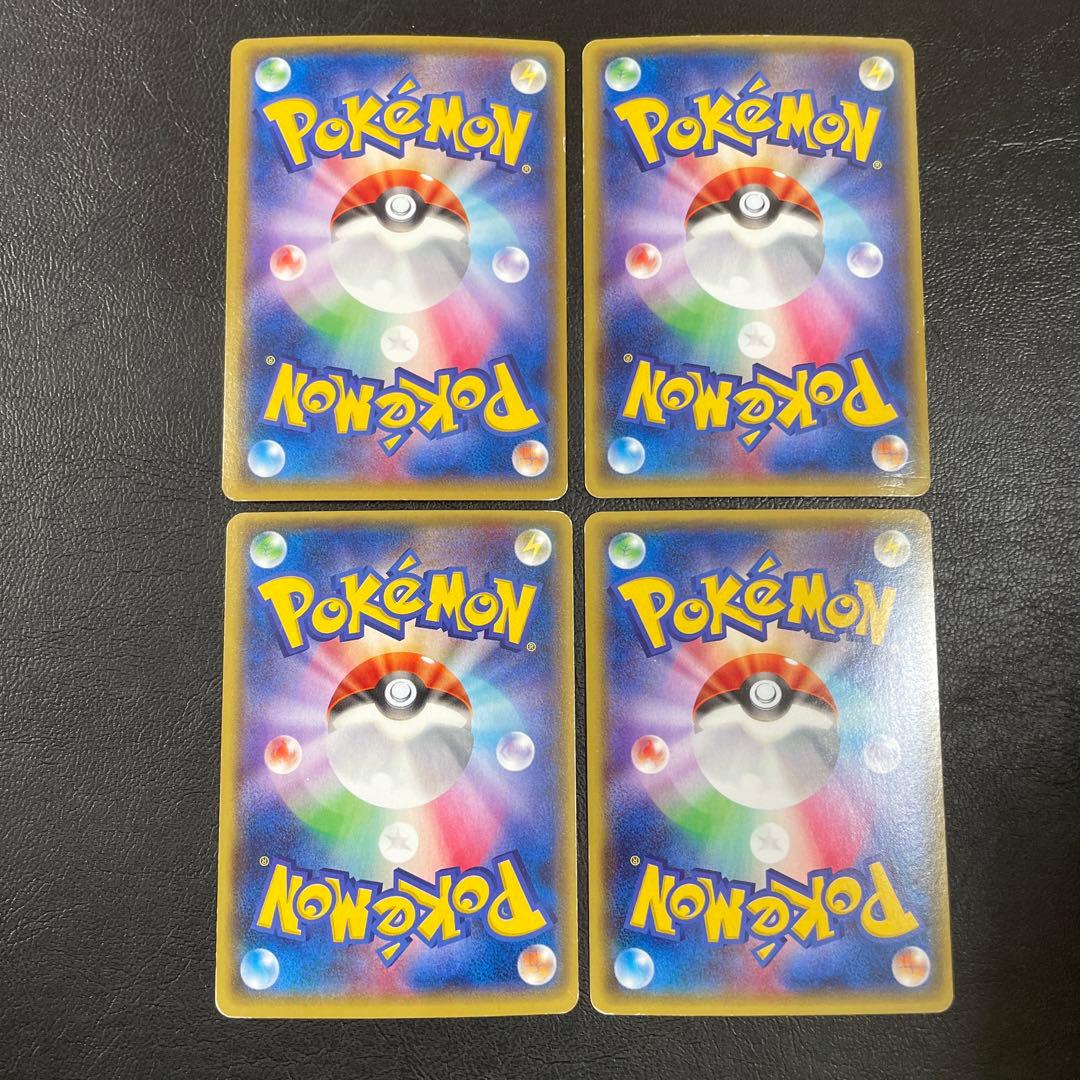 ポケモンいれかえ UR XY5 4