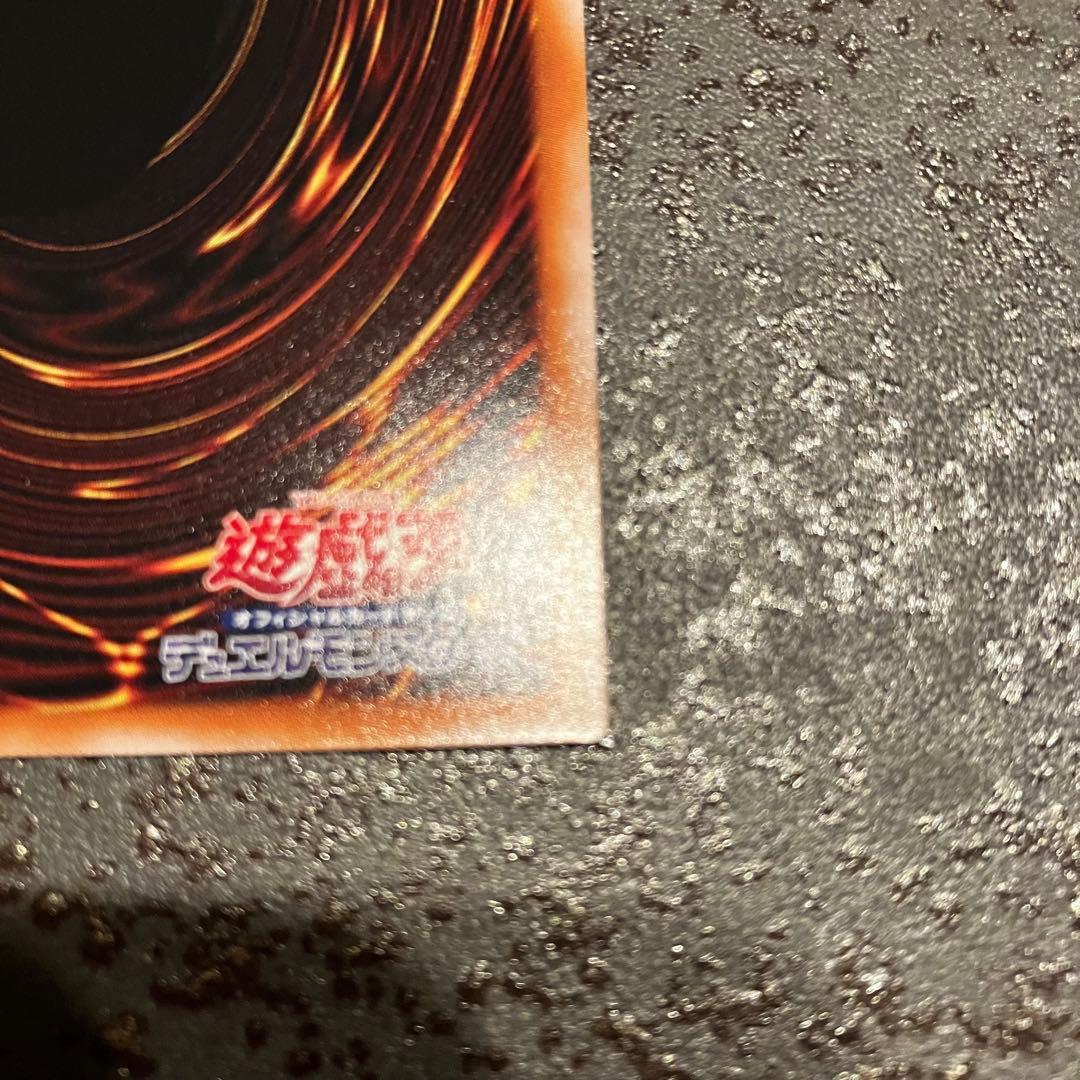 遊戯王　ブルーアイズホワイトドラゴン　25th レリーフ