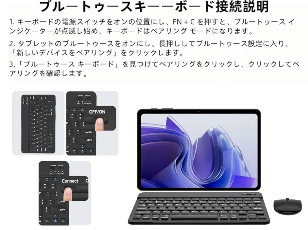 タブレット android16 10.1インチ アンドロイド16 付属品7点