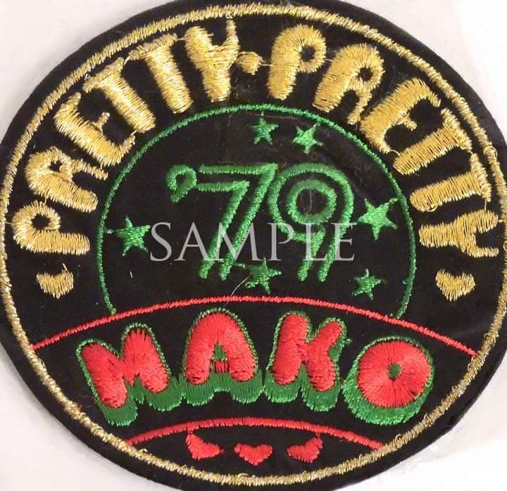 石野真子PRETTY MAKO `79刺繍ワッペン（純正正規品）