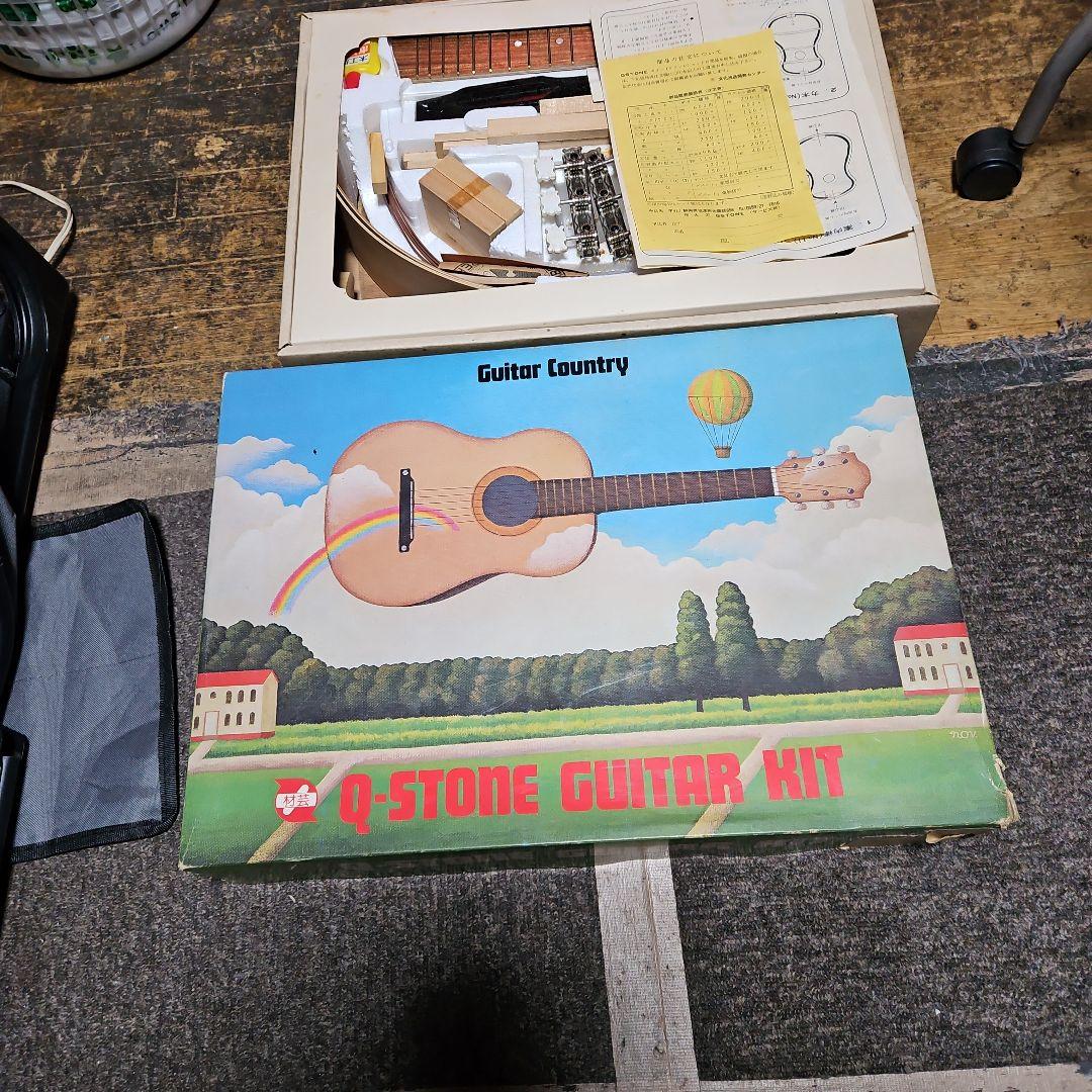 ギター制作キットです。