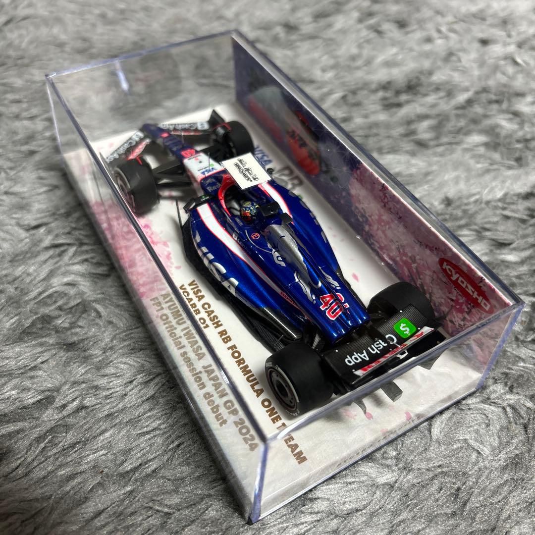 MINICHAMPS 1/43 岩佐歩夢　VCARB01