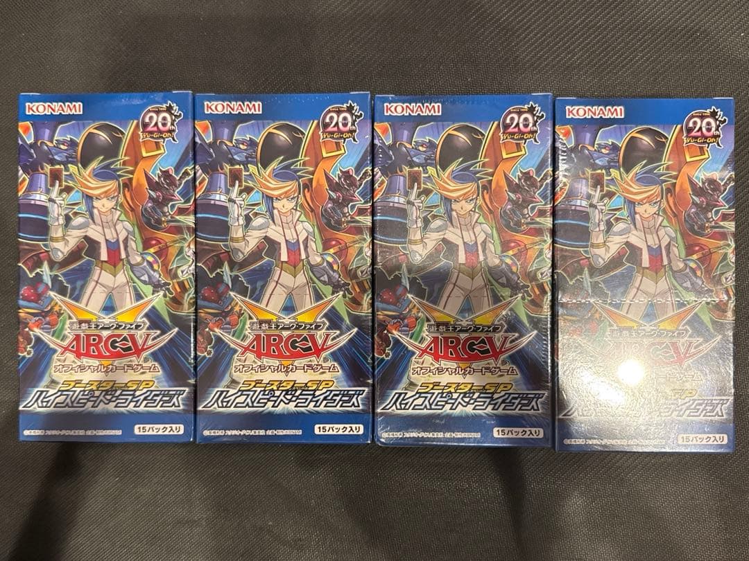 遊戯王 ブースターSP ハイスピード・ライダーズ　未開封　4BOX