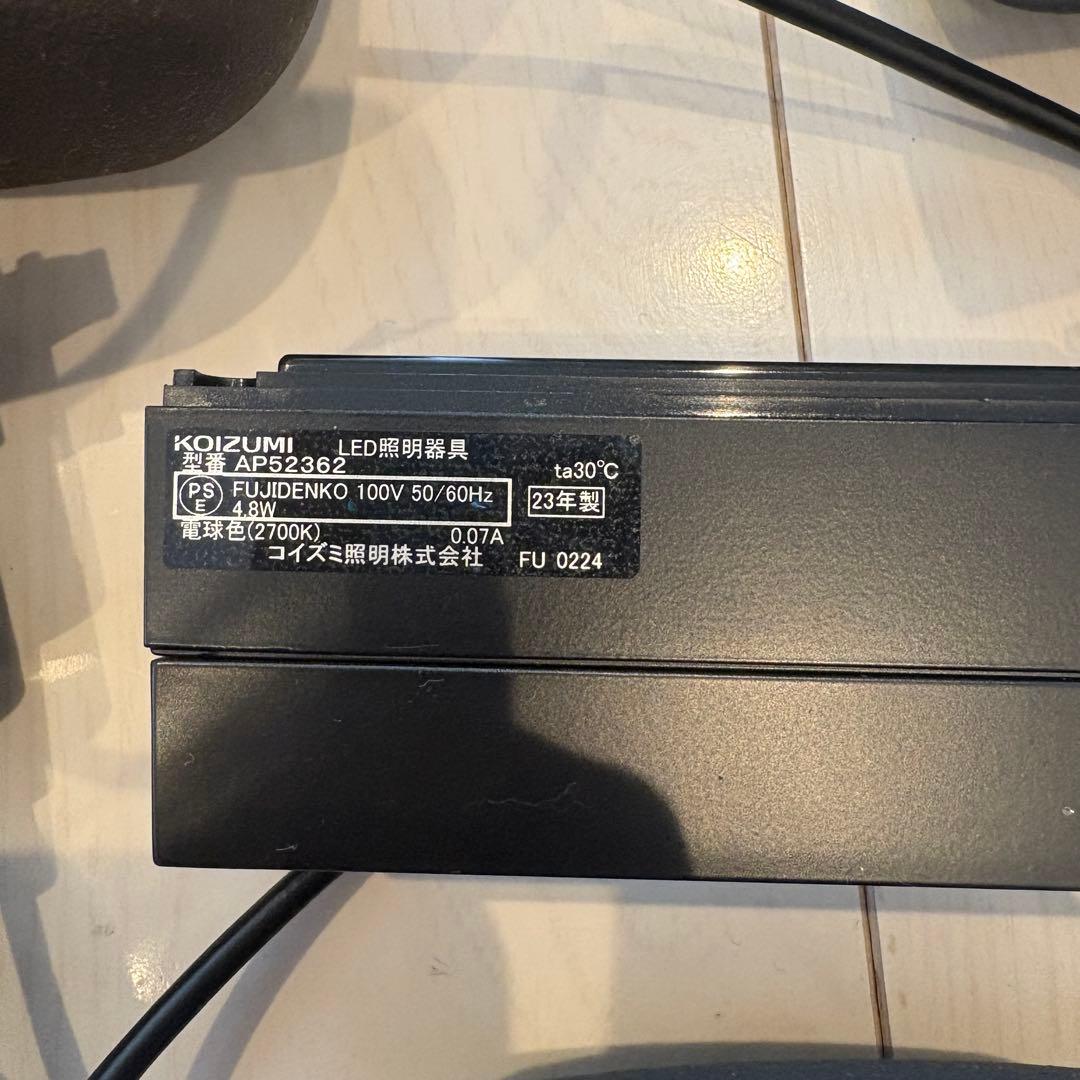 KOIZUMI コイズミ照明 ペンダント AP52362 5個セット