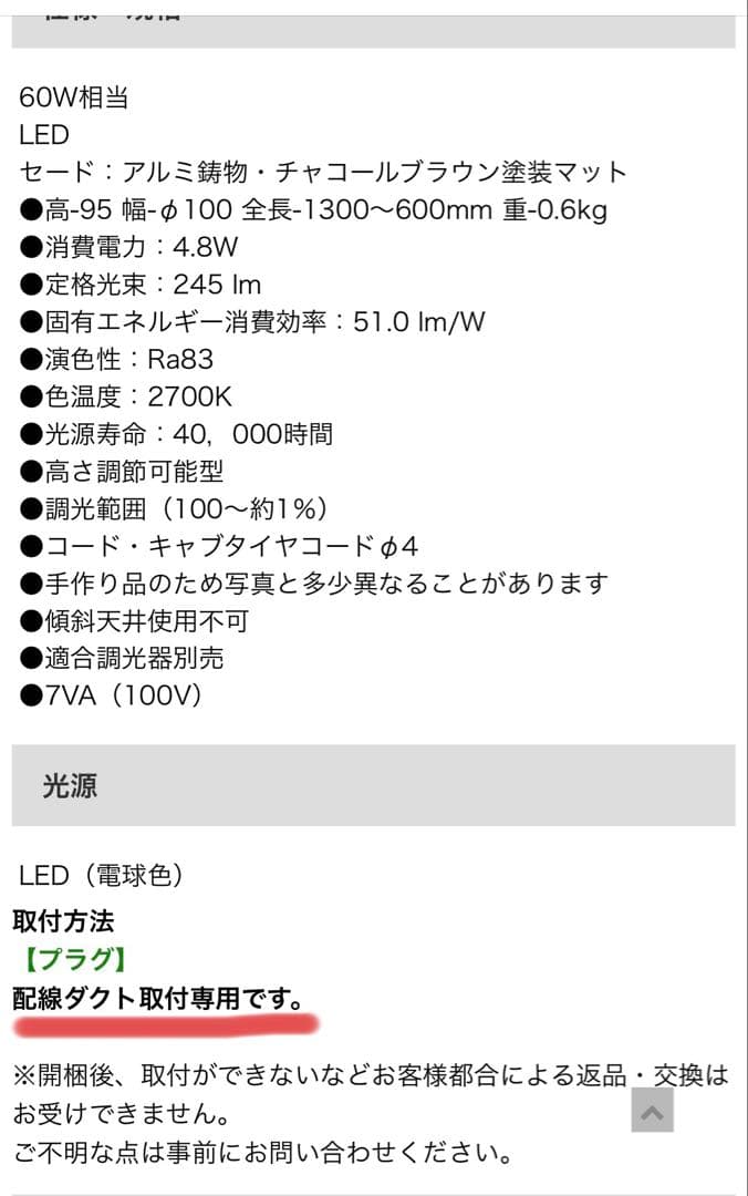 KOIZUMI コイズミ照明 ペンダント AP52362 5個セット