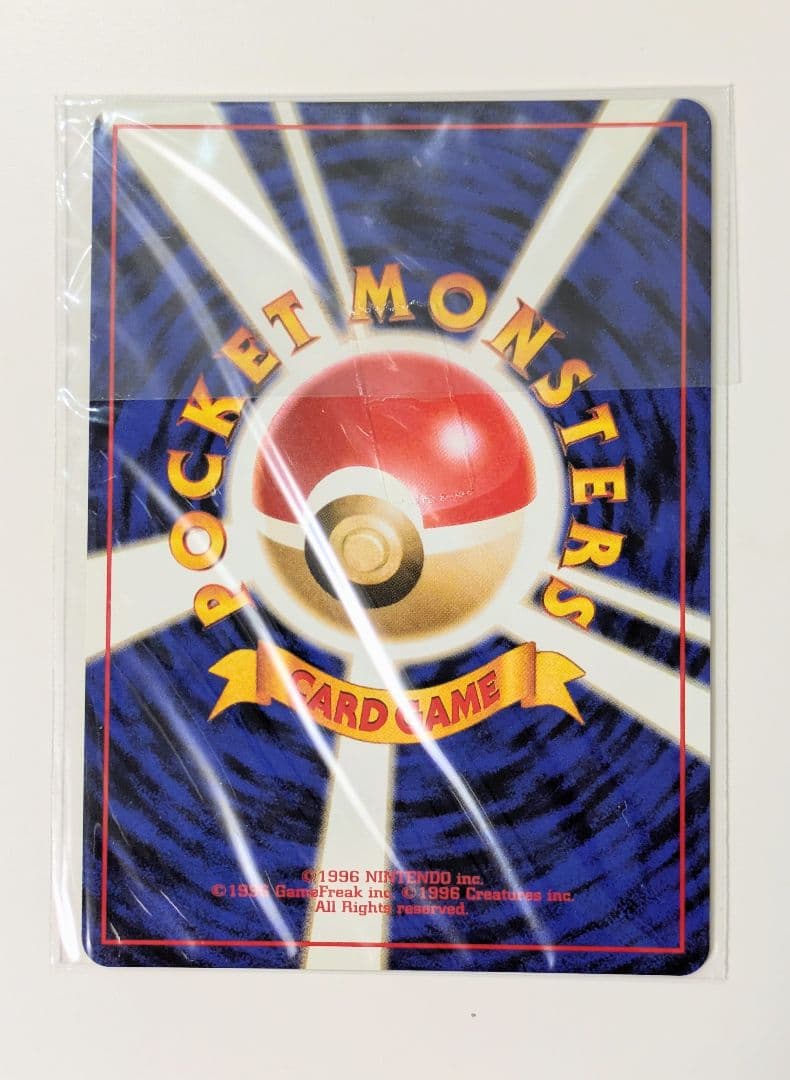 み*ら様 ポケモンカード カイリューLv.41 未開封 GBおまけカード プロモ