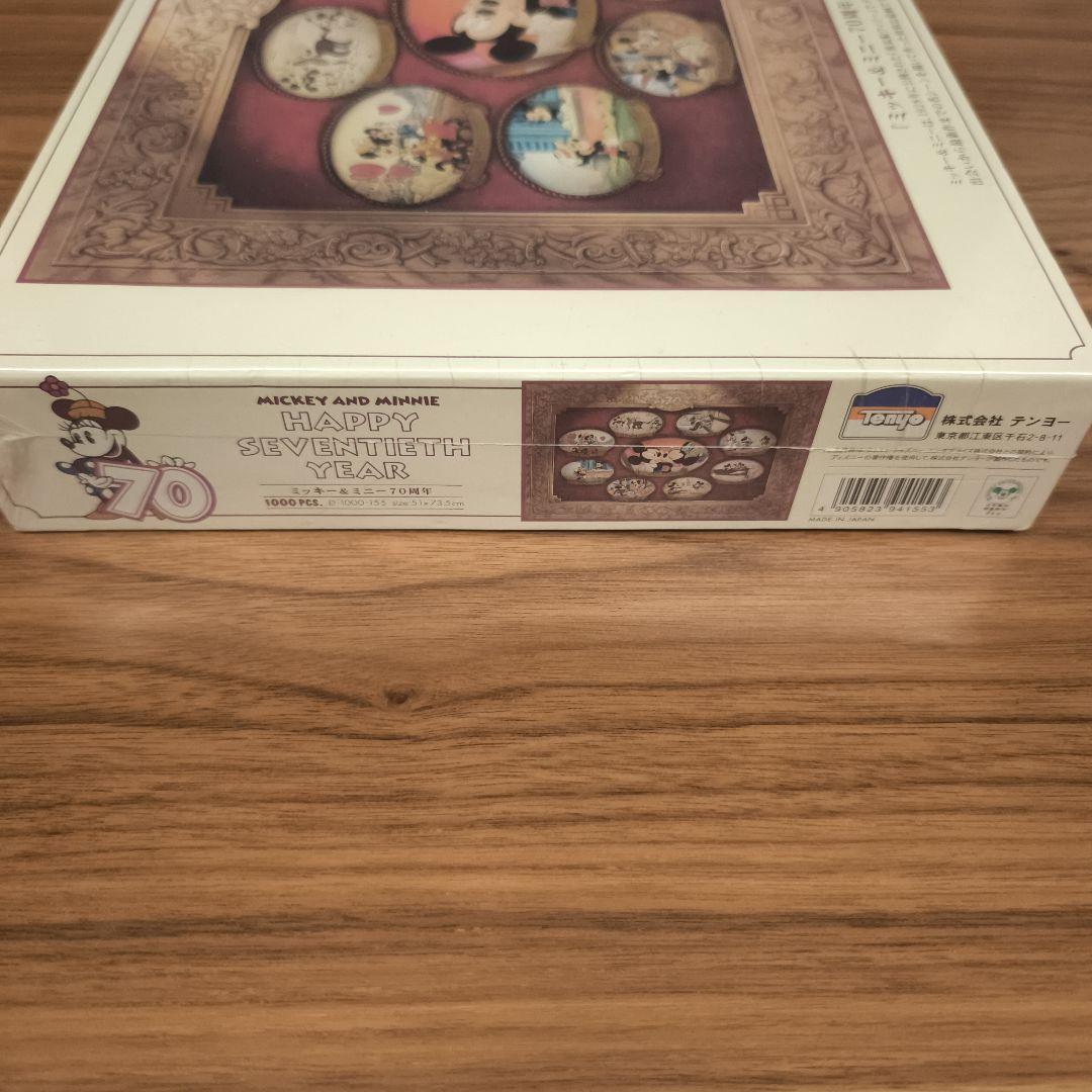 新品開封品 ミッキー&ミニー70周年 特別記念ジグソーパズル 1000ピース