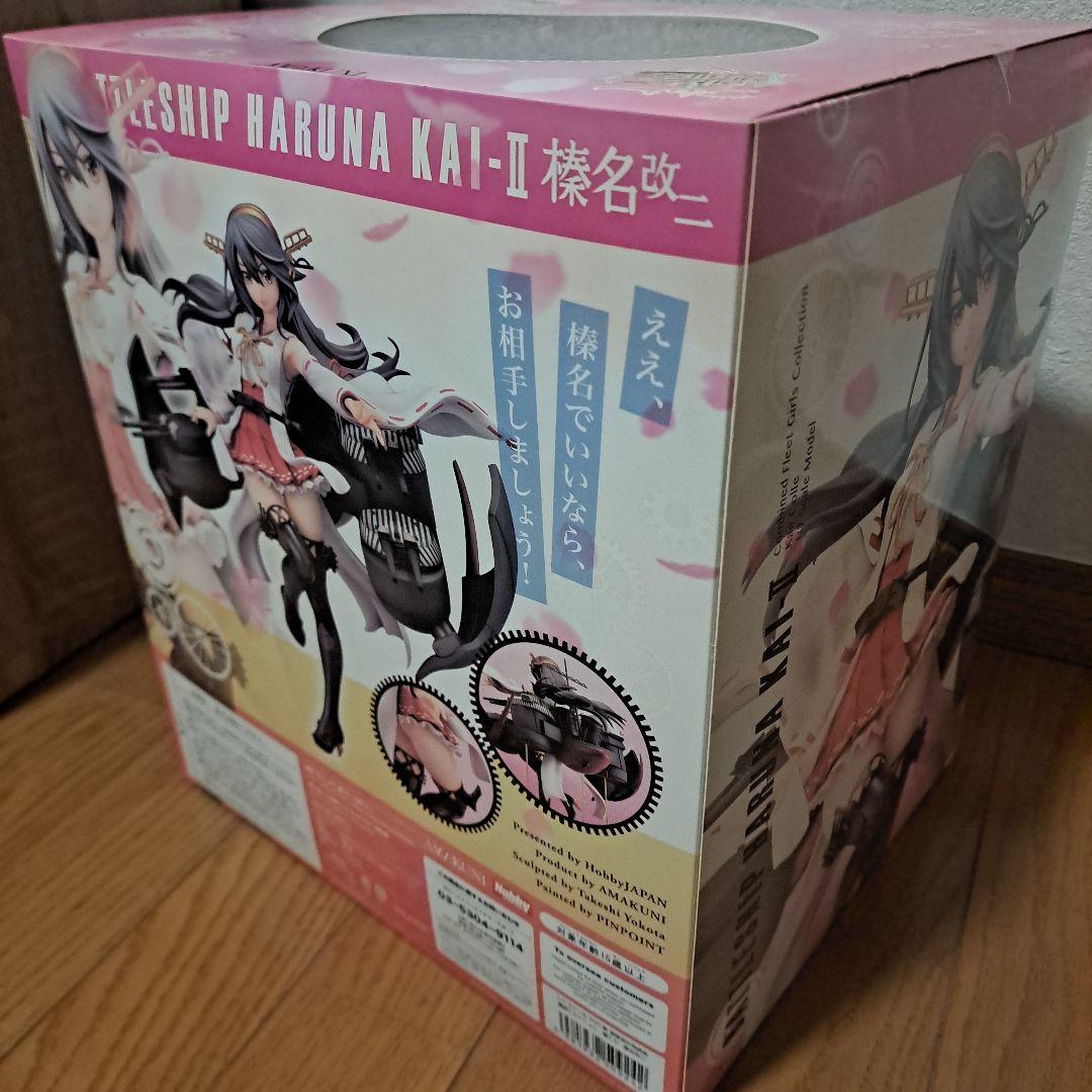 榛名改二 フィギュア 「艦隊これくしょん～艦これ～」