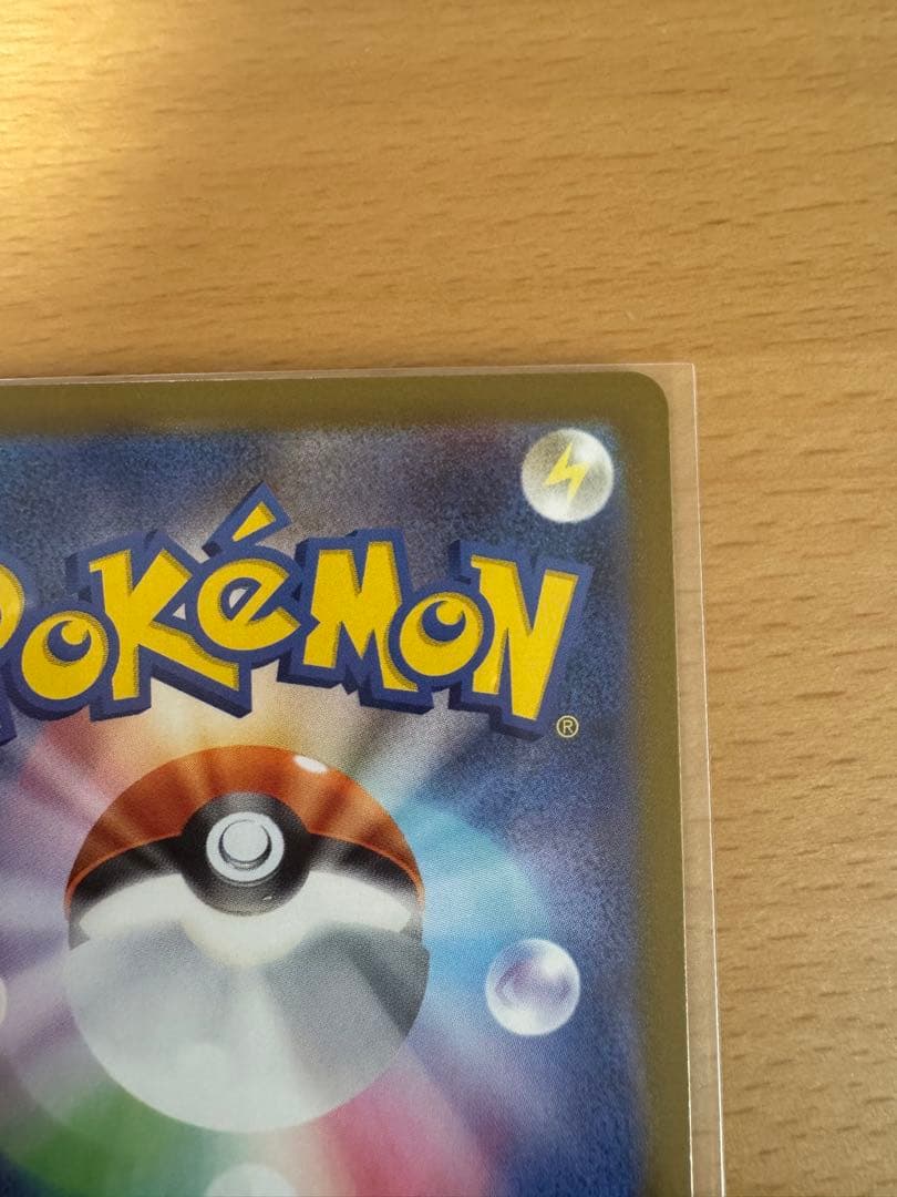 ポケセン産　メガリザードンX ex ＭＵＲ