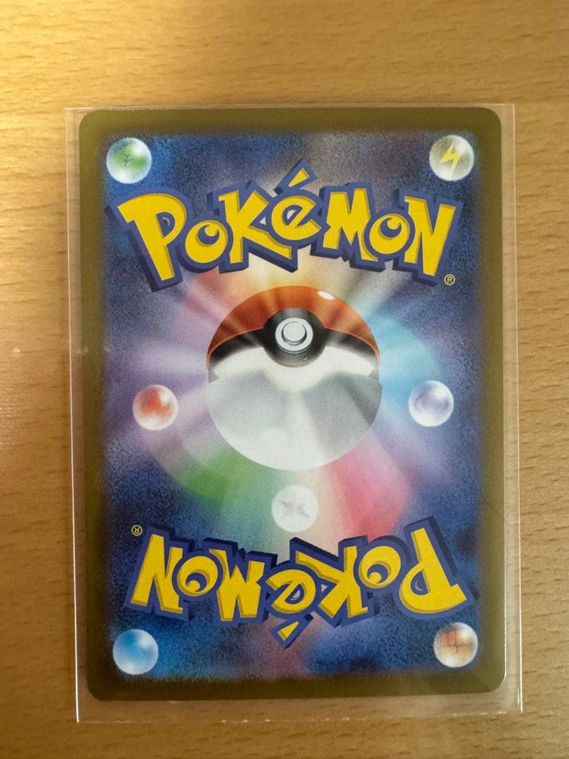 ポケセン産　メガリザードンX ex ＭＵＲ