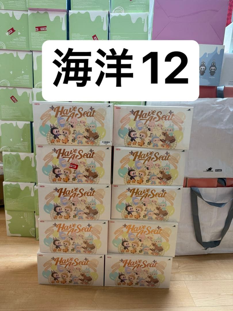 正規品THE MONSTERS Have a Seat ぬいぐるみ 10ボックス