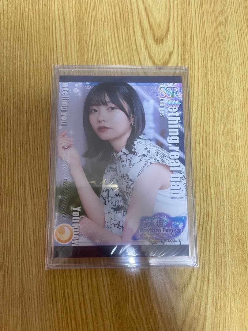 乃木坂46 中西アルノ 直筆サイン入り タペストリー 乃木フェス