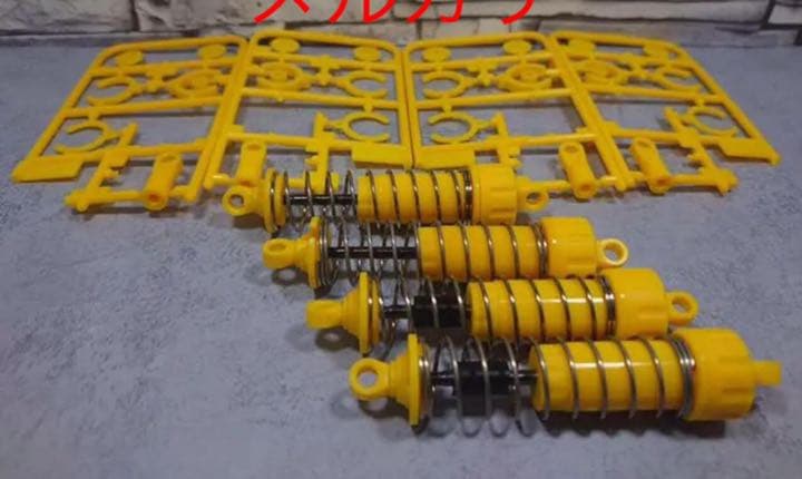 タミヤ  C.V.Aダンパー　オイルダンパー　  黄色  レアモンスタービール①