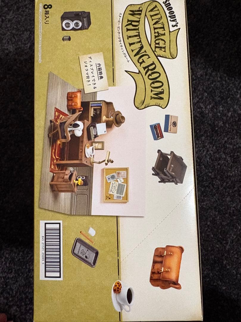 スヌーピーリーメント4種セット