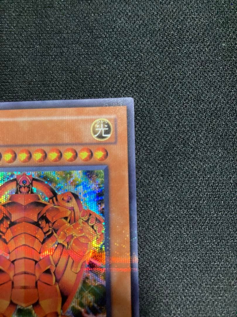 遊戯王 創世神 プラチナシークレット