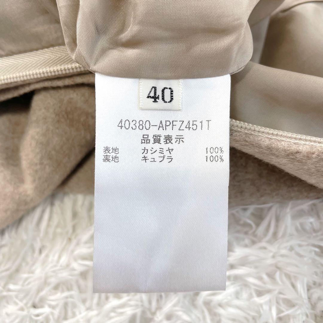 美品✨FOXEY 定価121.000円 カシミヤ ハーフパンツ キュロット 近年