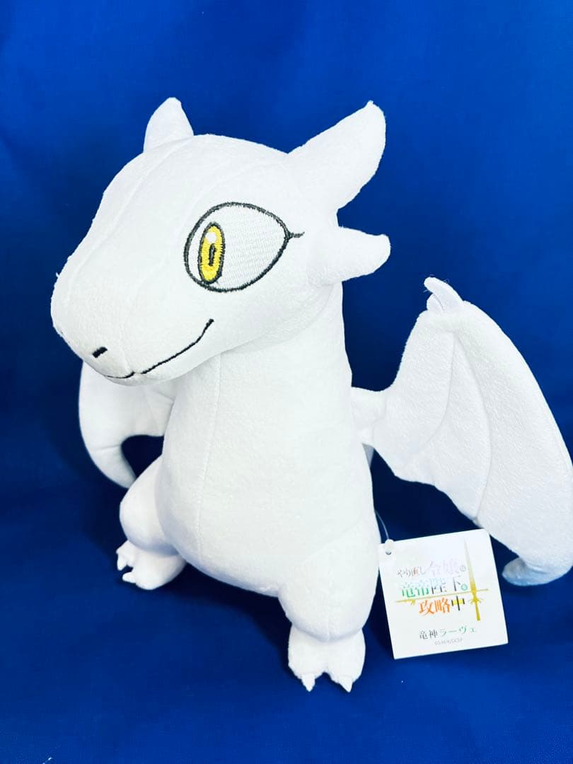 【受注生産限定】竜神ラーヴェ ぬいぐるみ『やり直し令嬢は竜帝陛下を攻略中』