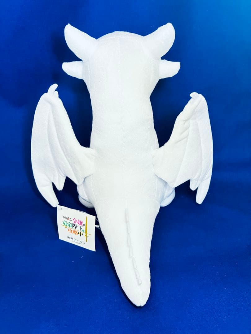 【受注生産限定】竜神ラーヴェ ぬいぐるみ『やり直し令嬢は竜帝陛下を攻略中』