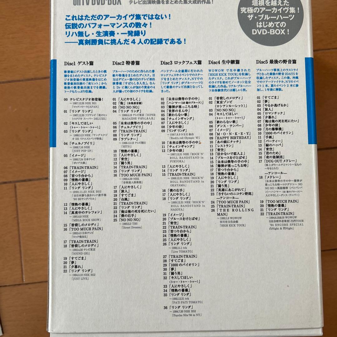 ミュージック THE BLUE HEARTS ON TV DVD BOX