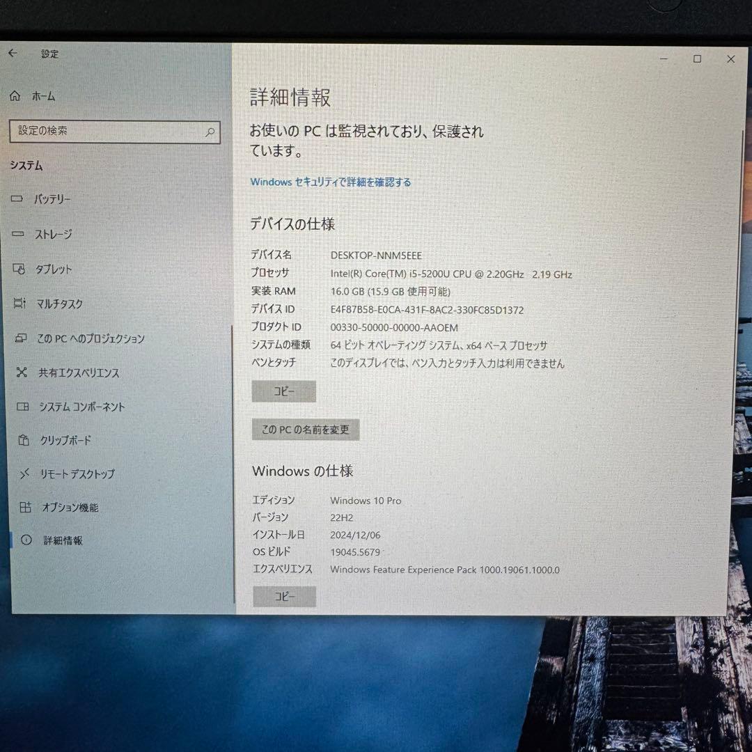 Windowsノート本体 X250 ThinkPad Lenovo i5 16gb