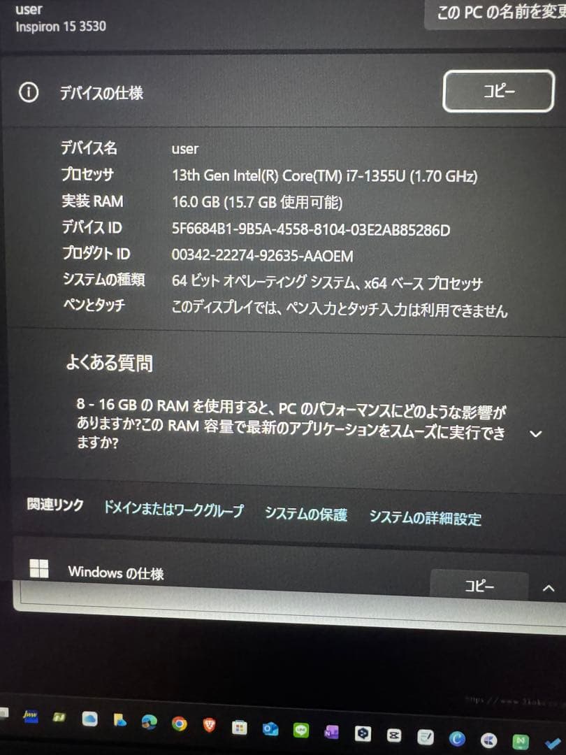 Windowsノート本体 DELL Inspiron 15 3530 1TB