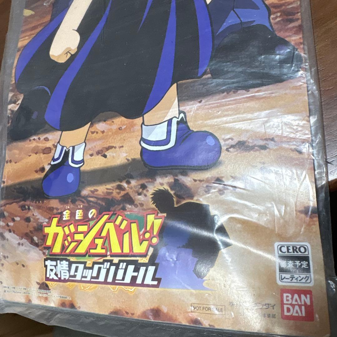 ps2 ガッシュベル　店頭　販促　非売品　ポスター　セット