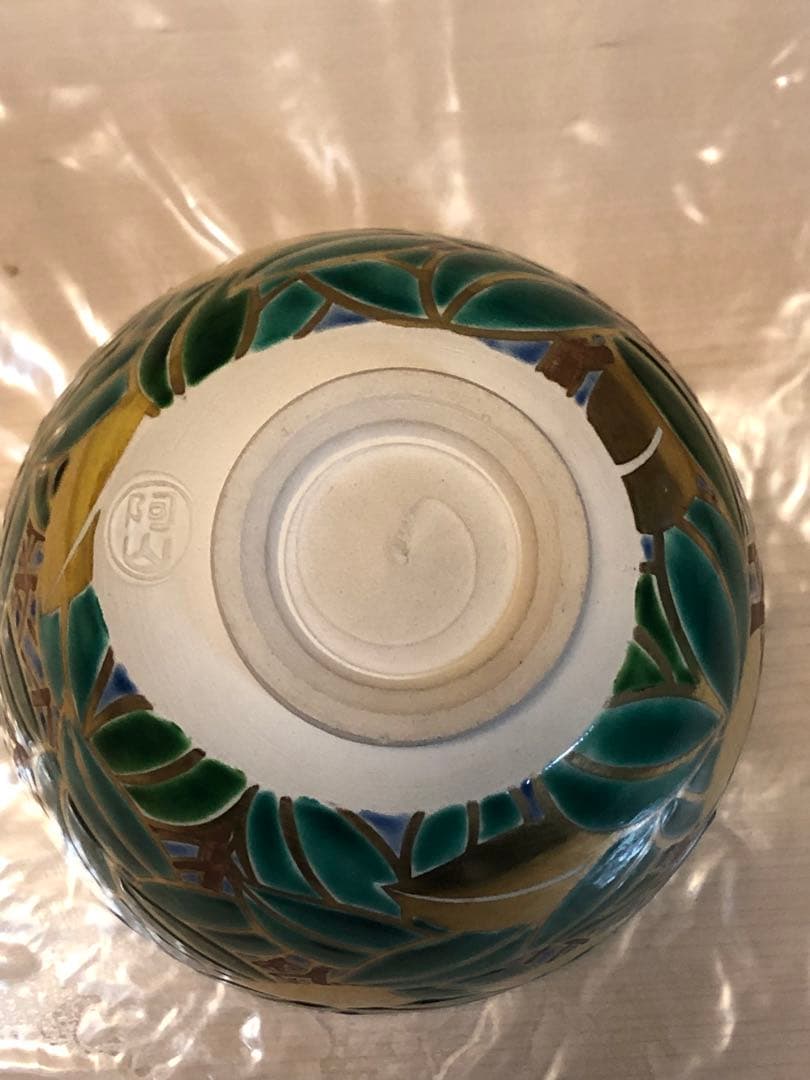 阿山　葉模様の茶碗