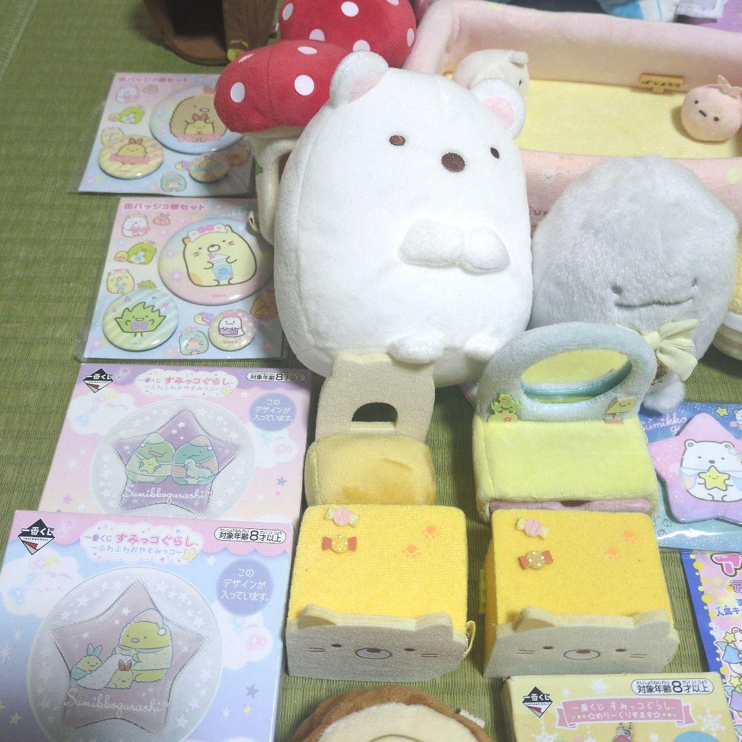 【匿名配送】すみっコぐらし　シーンぬいぐるみ　アミューズメント　一番くじ