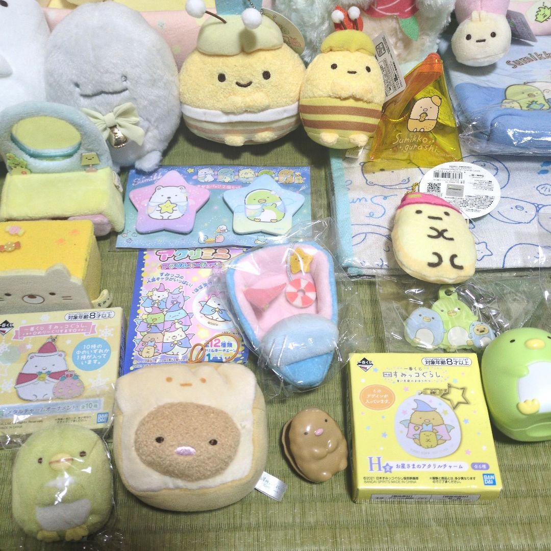 【匿名配送】すみっコぐらし　シーンぬいぐるみ　アミューズメント　一番くじ