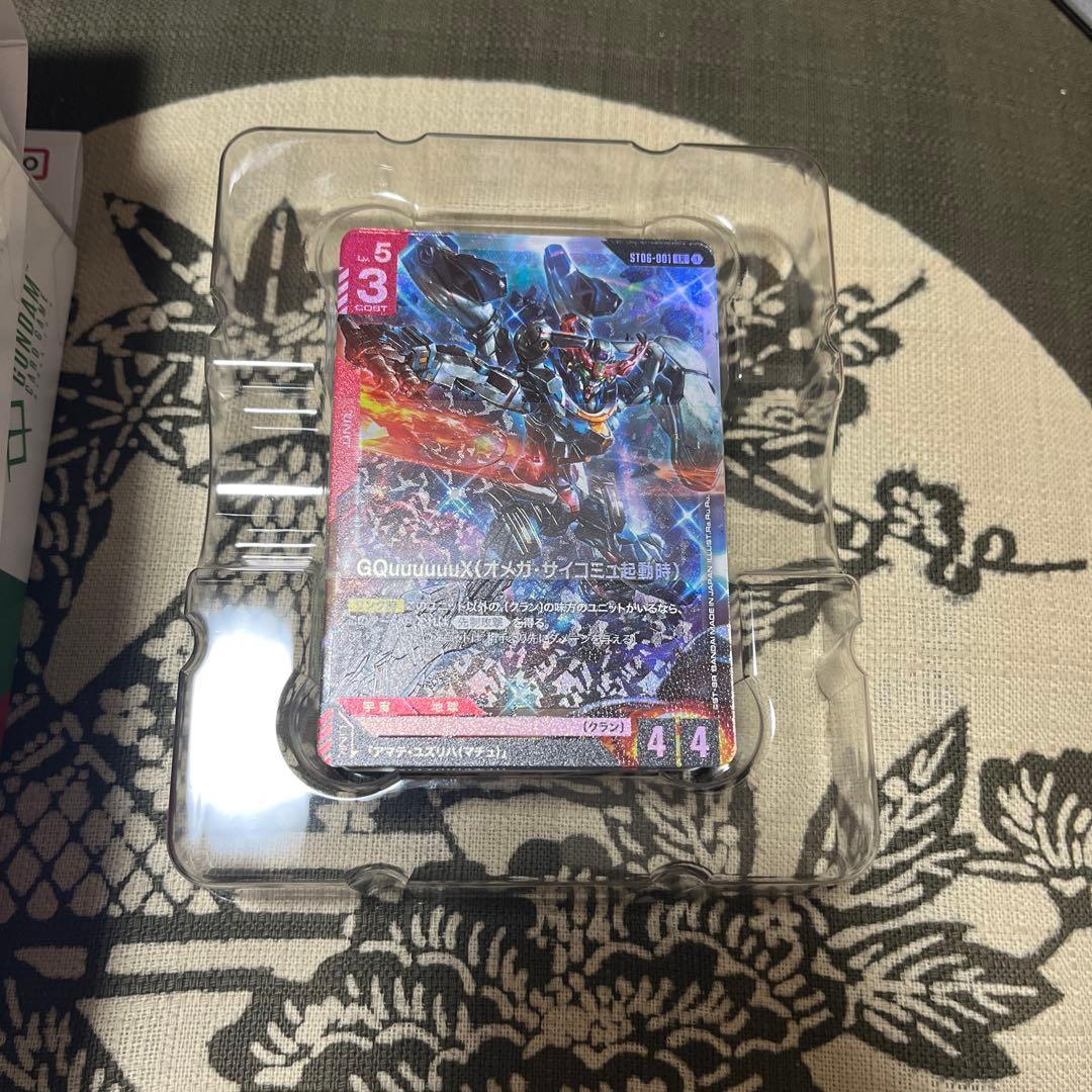 8点セットガンダムカードゲーム ST01~08 スタートデッキ 08 07 05