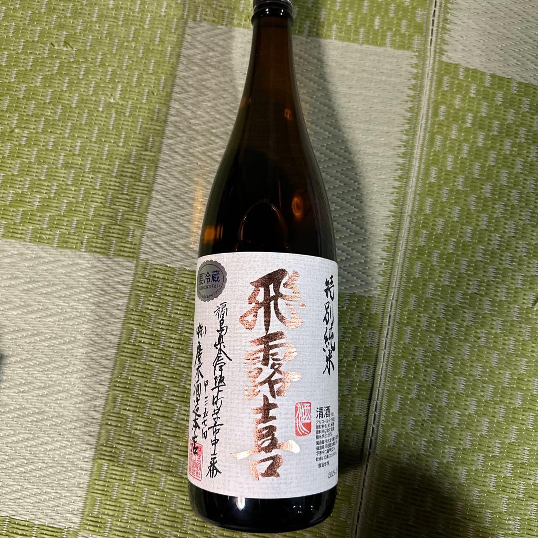 飛露喜 1.8L 16度 日本酒　特別純米酒　2025年1月製造