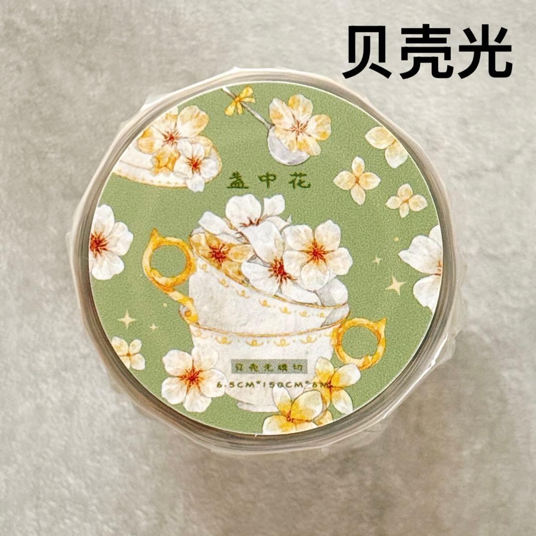 小白家文創《盏中花》海外マスキングテープ マステ 【2761】