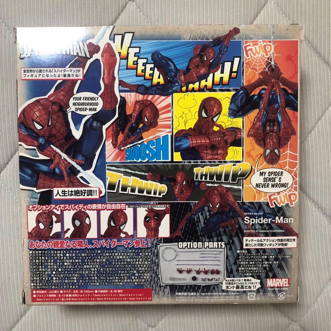 Spider-Man　アメイジングヤマグチ　スパイダーマン　フィギュア