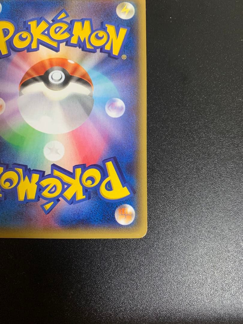 ポケモンカード マグマ団のグラードンEX