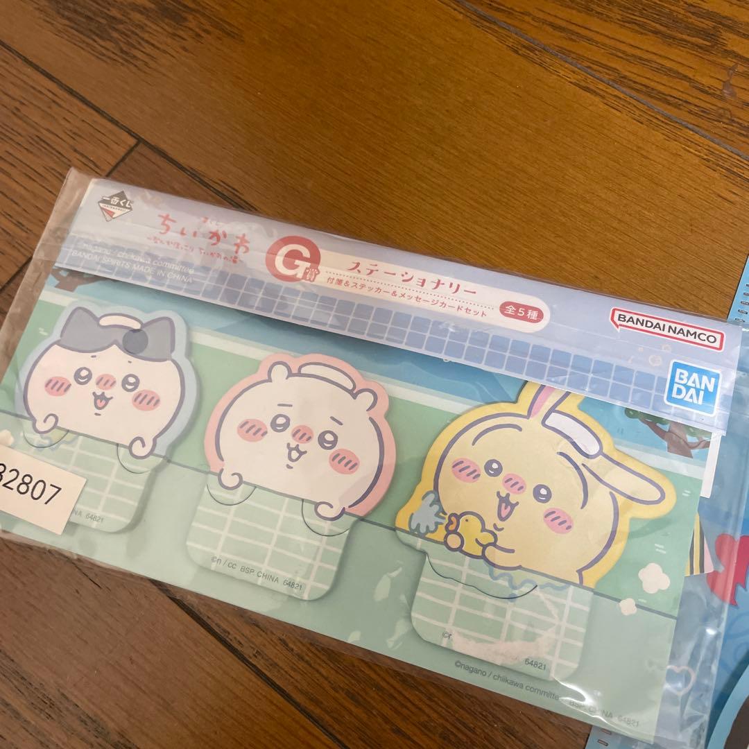 ちいかわ　招福ハチワレ　ぬいぐるみ　マスコット　2点セット！おまけ付き