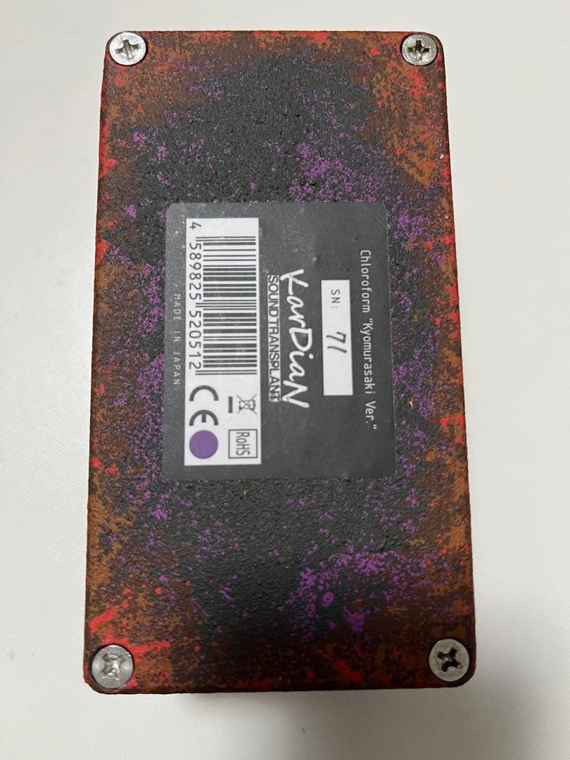 ギター KarDian Chloroform Kyomurasaki Dark Ver.