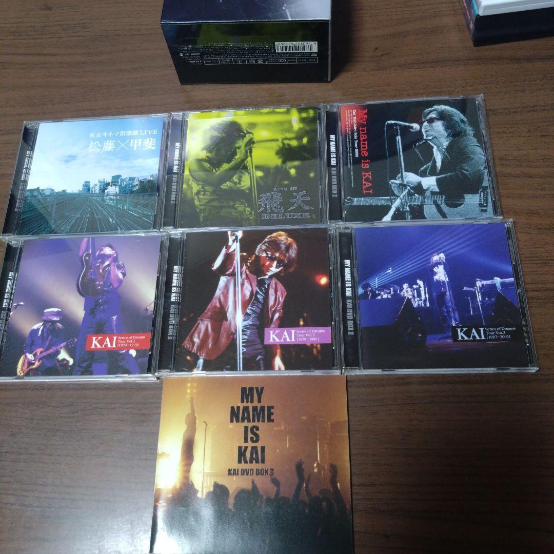 u*2様 甲斐よしひろ / MY NAME IS KAI KAI DVD-BOX
