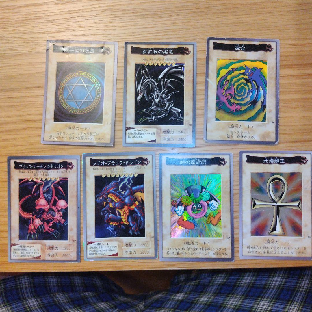 【希少】バンダイ版遊戯王フルコンプ118枚＋TA2