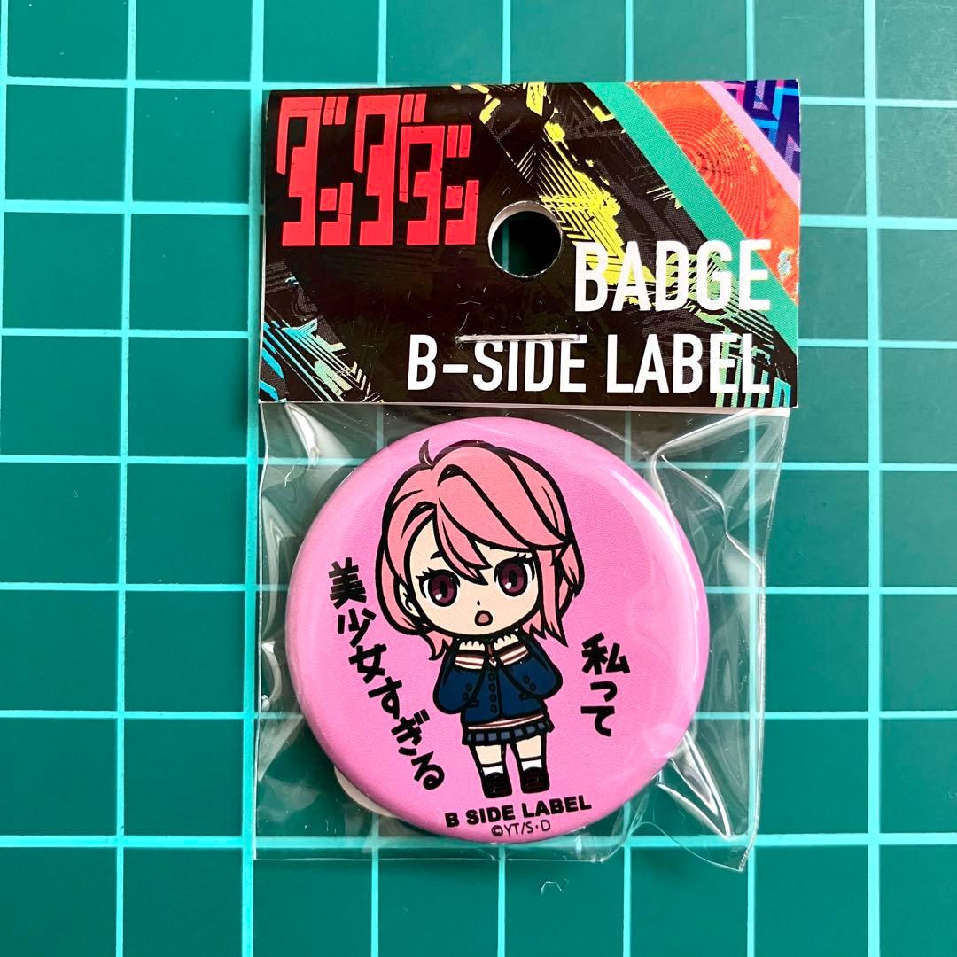 アイラ　白鳥愛羅　ダンダダン　缶バッジ　B-SIDE LABEL