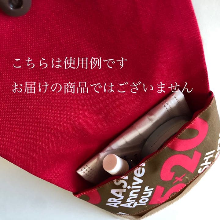 かわいいティッシュポーチ　5×20バージョン