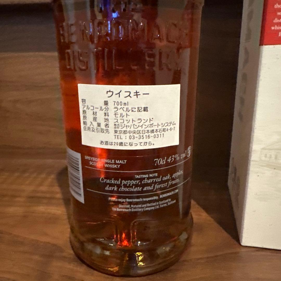 BENROMACH 15年 シングルモルトウイスキー 700ml